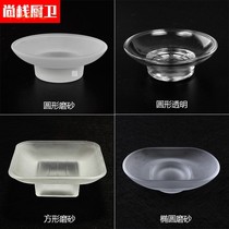 Uberney Hotel bathroom soap dish glass transparent toilet soap dish rack frosted non-perforated soap tray rack