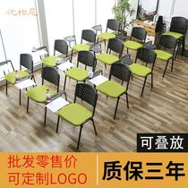Training chair with writing board with table Board meeting room stool staff office chair backrest folding simple meeting chair