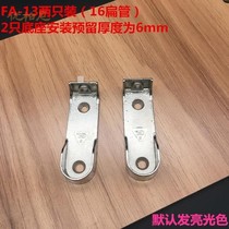 New wardrobe clothes rod hardware accessories flange seat stainless steel pipe seat clothing support adhesive hook base frame round 201