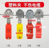 Semi-plastic pulley crane hoist cable drag line trailer pulley crane electric hoist cable skid