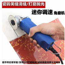 Small power speed control miniature multifunctional angle grinder electric mill 3612-1 wood carving jade mini grinder