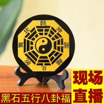 The five elements of gossip and fortune ornaments town houses qi evil amulets resolve the conflict between the zodiac and the zodiac