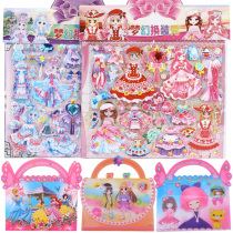 Children Dress Up Stickers Girl Stickers Art Paper Princess Dress Up 3D Lenticular Bubble Stickers Cartoon Bonus Small Paste painting