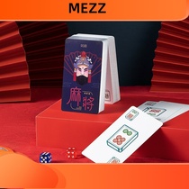 National tide card Mahjong playing card plastic long card thick waterproof advanced portable travel home 144