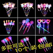 Bonfire Gala Concert Light Stick Childrens Toy Lollipop Fairy Electronic Luminous Glow Stick