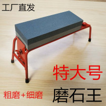 Extra-large household double-sided grindstone coarse grinding fine grinding oil stone grinding knife holder natural water droplets green stone 800