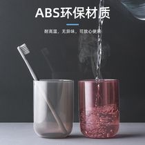 2-pack brush cup set couple transparent plastic toothbrush cup dormitory tooth cylinder ins Wind Net red womens mouthwash Cup