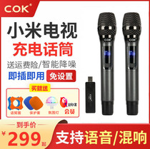 Xiaomi TV Microphone Home Singing USB Dual Wireless Computer Special Microphone Universal K Song Score Voice Mai