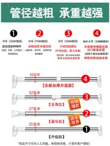 Wardrobe internal hanging rod shrinking Rod hanging clothes clothes toilet rack shower curtain rod curtain rod bedroom wardrobe support rod