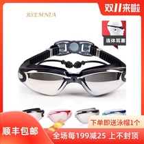 RSEMNIA swimming goggles one-piece earplugs waterproof anti-fog HD adult men and women universal frame electroplated swimming glasses