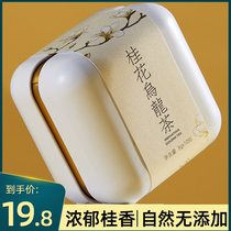 Osmanthus Oolong tea Flower tea combination bag tea leaf tea bag Osmanthus tea cold-brewed tea Birthday gift Wedding souvenir