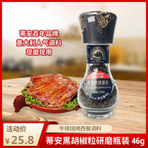 Italian imported Tien black pepper ground bottle 46g steak barbecue Western dressing