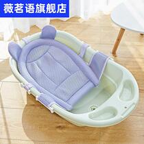 Baby bath net baby bath artifact can sit and lie newborn bathing basin Holder lying net bag universal bath net