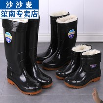 Bucket shoes plus cotton and velvet detachable overshoes mens bull tendon thick wear-resistant rain boots medium-height warm water shoes