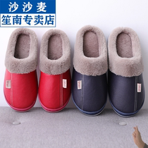 PU fur interface men and women couples indoor and outdoor home home wooden floor thickened cotton slippers cotton shoes