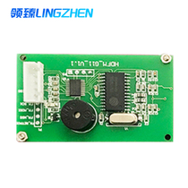Special swipe card module for battery car charging pile
