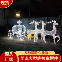 Christmas Deer Car Luminous Package Hotel Hotel Beauty Chen Christmas Ornaments Large Christmas Scene Arrangement