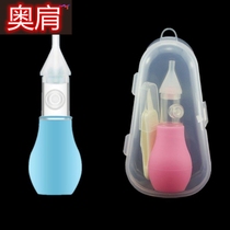 Baby nasal suction device for childrens household nose suction artifact infant newborn nose baby nose suction device cleaning