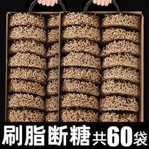 Buckwheat instant noodles cooking-free staple food no saccharin fat minus 0 meal replacement staple food Joe wheat mustard wheat noodles coarse grain fat meal pure