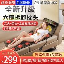  Zhongshan Jingchao Department Store multi-function full body massage pad neck waist shoulder back and legs Hongwen Jin Youduo Kangzo
