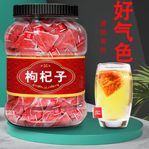 Chinese wolfberry tea bag official flagship store Ningxia Wolfberry chrysanthemum tea natural non-wild authentic wolfberry tea male kidney