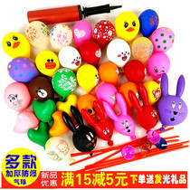  Thickened toys a variety of childrens cartoon balloons birthday decoration custom printing scene layout inflatable balloons color