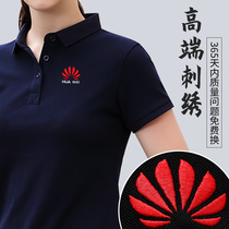 Polo shirt custom work clothes diy summer lapel short sleeve T-shirt custom custom embroidery printed logo