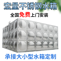 304 stainless steel water tank square custom living reservoir insulation water tower storage tank fire water tank 18 cubic meters