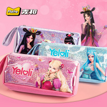 Mai and Ye Luo Li triangle pen bag ins Japanese girl primary school student 2021 new popular kindergarten large capacity high-value double-layer canvas girl girl heart good-looking princess stationery