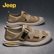 jeep gip cool shoes mens summer 2022 new outwear soft bottom dongle shoes sports casual bag head beach shoes