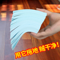 Floor cleaning sheet Household mopping fragrance floor cleaner Disposable tile multi-effect wood washing floor tile liquid decontamination artifact