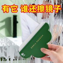 Cloud wiper washbasin cleaning brush board wipe glass artifact household mirror demisting countertop wiper artifact