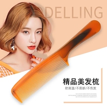Long hair horn comb hair comb large dense tooth massage comb ladies household anti-static haircut tendon comb constantly