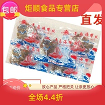 Kelp silk 80 nostalgic classic snacks 60g3 small packets of dry spicy and salty specialties as a child