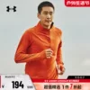 Товары от underarmour安德玛企业店