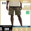 Товары от underarmour安德玛企业店