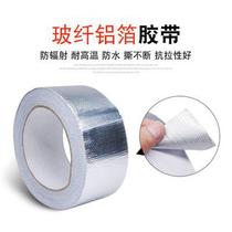 Range Hood pipe sealing glue gas water heater exhaust pipe exhaust pipe aluminum foil tape pull continuous resistance