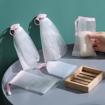 Soap mesh bag large soap bag foam bag small mesh bag washing hair bath soap bubble net