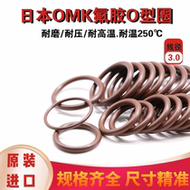 Original imported fluorine rubber O-ring FKM high temperature resistant sealing ring Oil resistant acid and alkali resistant o-ring wire diameter 3mm