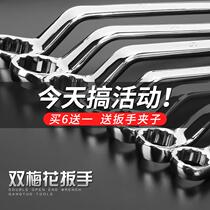 Two-headed glasses moving tool 1417 double-headed plum blossom 8-10 small wrench eyes 17-19 #8 1315