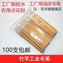 Disposable cheap bamboo rod agricultural point pollen brush paint factory soft hair bamboo industrial paint brush