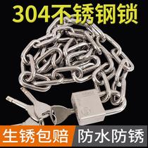 304 stainless steel chain lock household lock lock bicycle electric car lock chain glass door lock chain bold