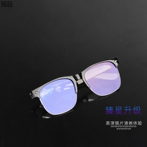 Welding glasses welder special anti-eye protection two welding transparent burning strong light sunglasses eye protection mens ultraviolet light