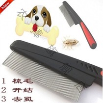 Go to lice comb pet comb comb waste hair grate lice comb super dense tooth encryption pet dog cat flea
