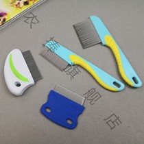 Pet dog comb dense tooth removal comb hair comb hair comb face hair Schnauer Teddy rabbit small dog