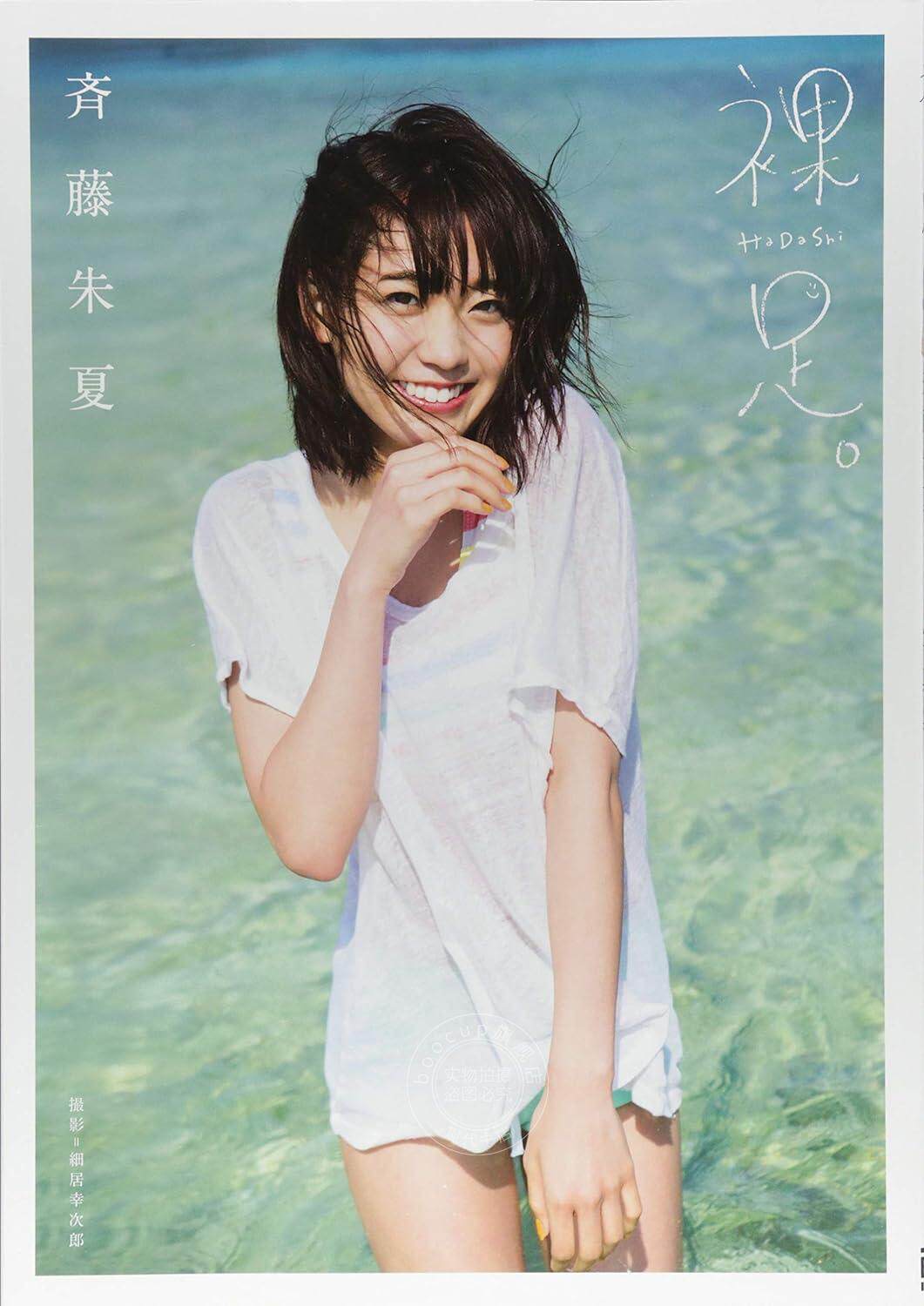 齐藤朱夏-齐藤朱夏促销价格、齐藤朱夏品牌- 淘宝
