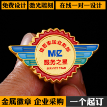 Metal badges Custom service Star Chest Signs Employees Onboarding Medallion Medals for Chest Badge Logo Print-book