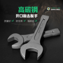 Knock Stays Wrench Heavy opening wrench 24 27 30 32 32 36 36 38 41 41 55 80 85 85
