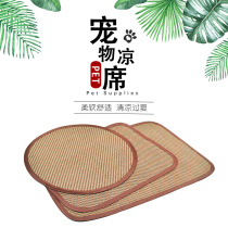 Dog mat mat Summer Pets Ice Mat Summer Mat Sleeping Mat Ground Mat Kennel Cat Nest Cat Sleeping With Cat Mat