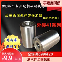 Belt conveyor driven wheel iron material tensioner pulley pulley triangle belt press pulley with double bearing unpowered roller